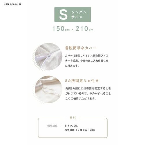 �|���z�c�J�o�[ �V���O�� ���l������ �O���[_15