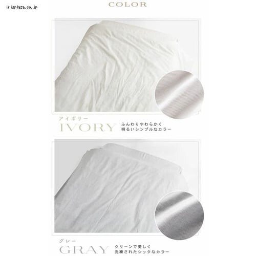 �|���z�c�J�o�[ �Z�~�_�u�� ���l������ �A�C�{���[_14