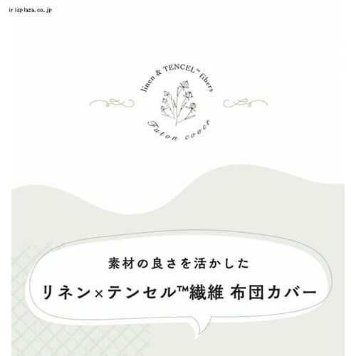 �|���z�c�J�o�[ �_�u�� ���l������ �A�C�{���[_4