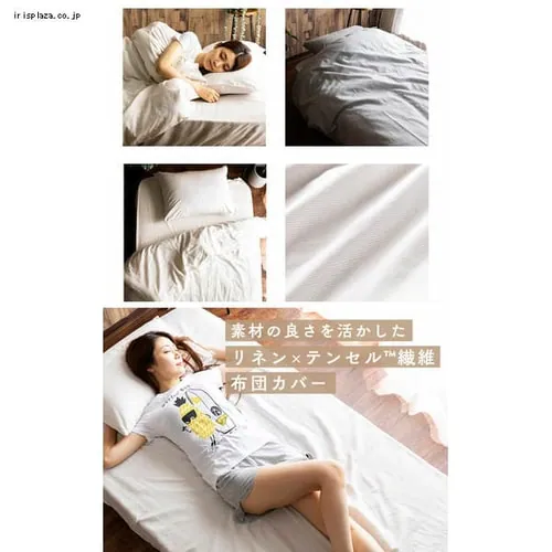 ボックスシーツ セミダブル リネン混合 アイボリー【前払い不可】【代引き不可】【同梱不可】_16