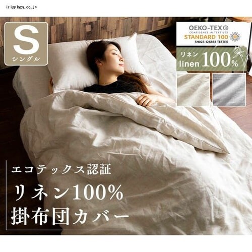 �|���z�c�J�o�[ �V���O�� ���l�� �O���[_2