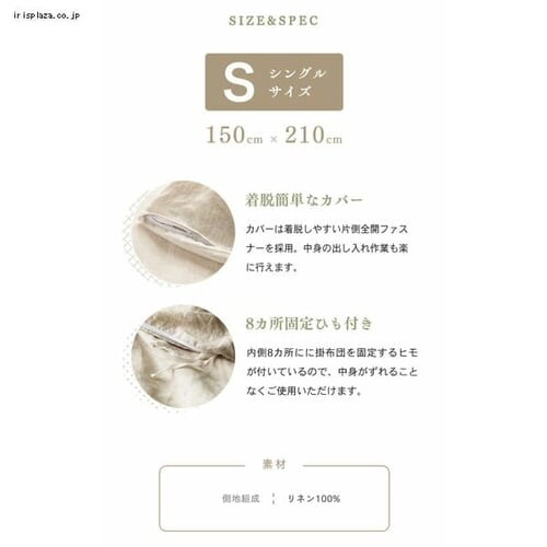 �|���z�c�J�o�[ �V���O�� ���l�� �O���[_15