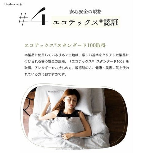 �|���z�c�J�o�[ �Z�~�_�u�� ���l�� �O���[_12