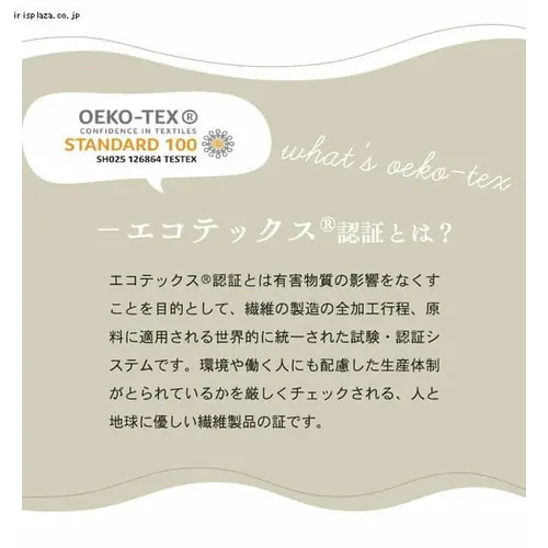 ボックスシーツ ダブル リネン ナチュラル【前払い不可】【代引き不可】【同梱不可】_13