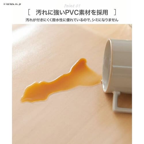 PVC�`�F�A�}�b�g 90�~120cm _3