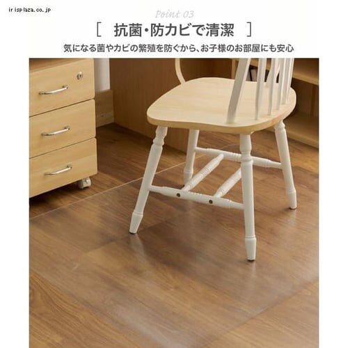 PVC�`�F�A�}�b�g 90�~120cm _5