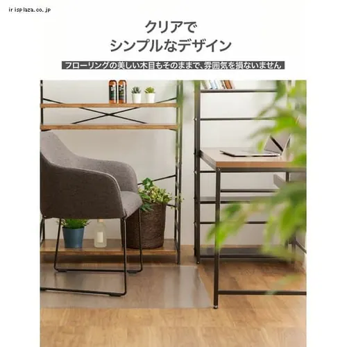 PVC�`�F�A�}�b�g 90�~120cm _8