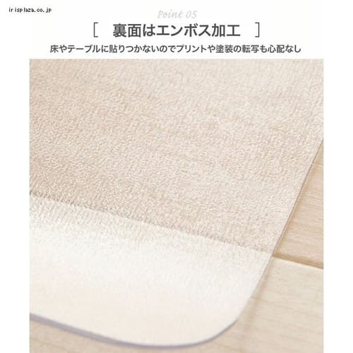 PVC�`�F�A�}�b�g 90�~120cm _9