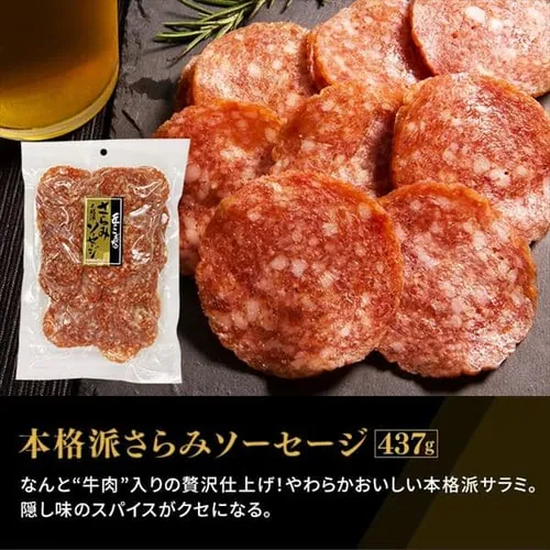 �y���[���ցz���̂������ �r�[�t�W���[�L�[ 154g �y������s�z_4