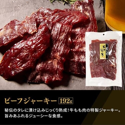 �y���[���ցz���̂������ �r�[�t�W���[�L�[ 154g �y������s�z_5