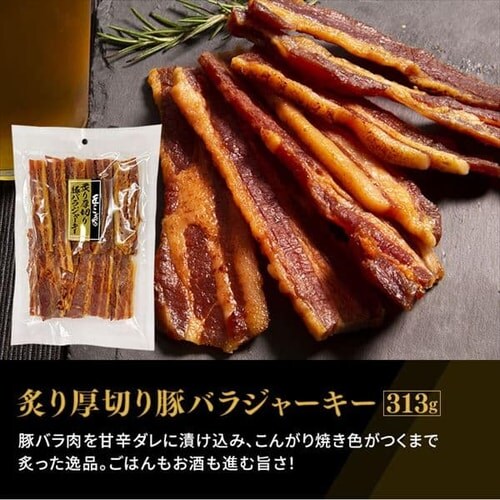 �y���[���ցz���̂������ �r�[�t�W���[�L�[ 154g �y������s�z_6