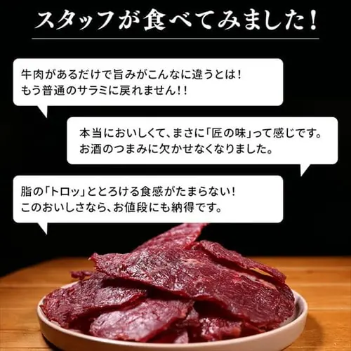 �y���[���ցz���̂������ �r�[�t�W���[�L�[ 154g �y������s�z_7