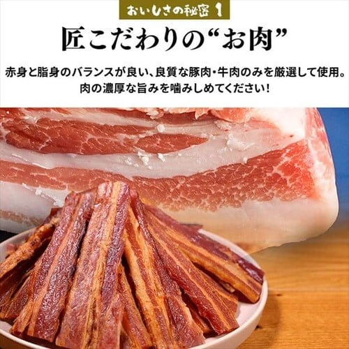 �y���[���ցz���̂������ �r�[�t�W���[�L�[ 154g �y������s�z_8