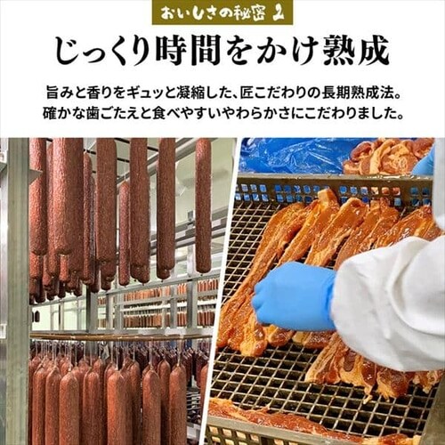 �y���[���ցz���̂������ �r�[�t�W���[�L�[ 154g �y������s�z_9