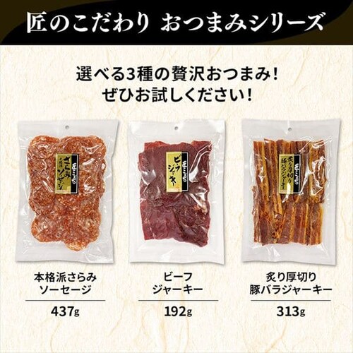 �y���[���ցz���̂������ �r�[�t�W���[�L�[ 154g �y������s�z_14