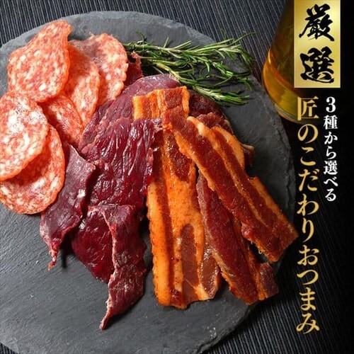 �y���[���ցz���̂������ �r�[�t�W���[�L�[ 154g �y������s�z_15