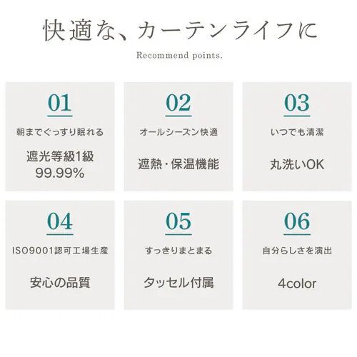 �J�[�e�� 2���g 1���Ռ� �ՔM UV�J�b�g ��100cm�~��135cm �O���[ _3