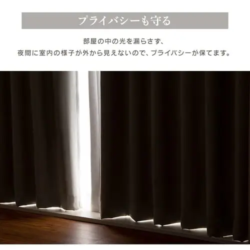 �J�[�e�� 2���g 1���Ռ� �ՔM UV�J�b�g ��100cm�~��135cm �O���[ _6