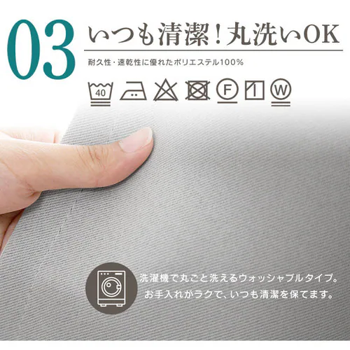 �J�[�e�� 2���g 1���Ռ� �ՔM UV�J�b�g ��100cm�~��135cm �O���[ _9