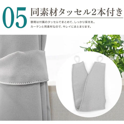 �J�[�e�� 2���g 1���Ռ� �ՔM UV�J�b�g ��100cm�~��135cm �O���[ _11