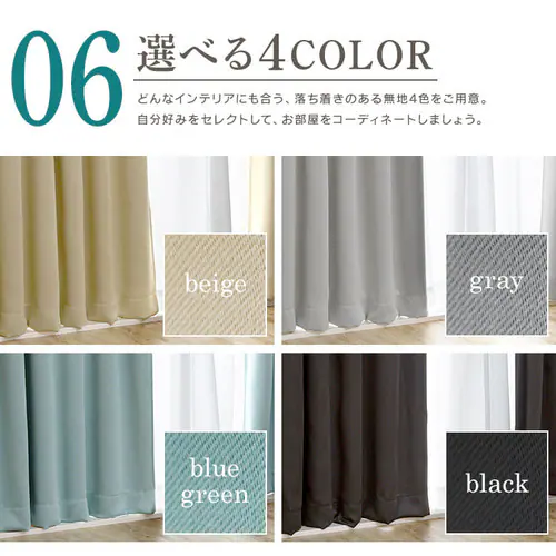 �J�[�e�� 2���g 1���Ռ� �ՔM UV�J�b�g ��100cm�~��135cm �O���[ _12