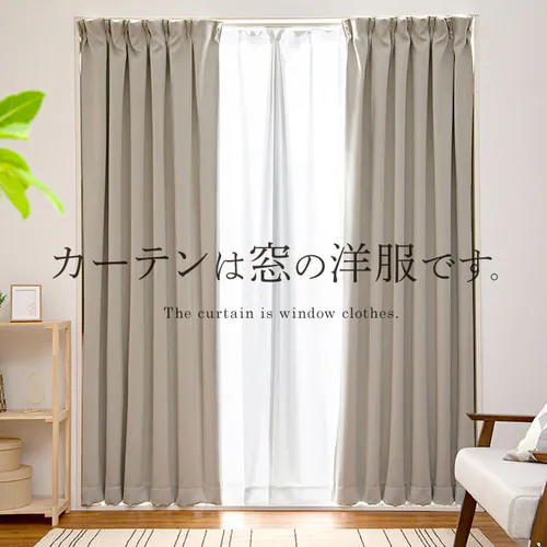 �J�[�e�� 2���g 1���Ռ� �ՔM UV�J�b�g ��100cm�~��135cm �O���[ _13