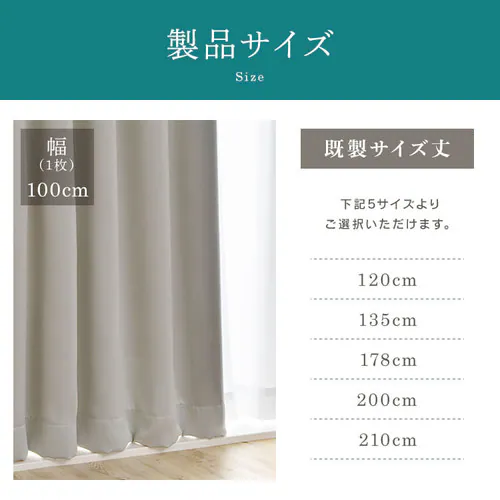 �J�[�e�� 2���g 1���Ռ� �ՔM UV�J�b�g ��100cm�~��135cm �O���[ _14