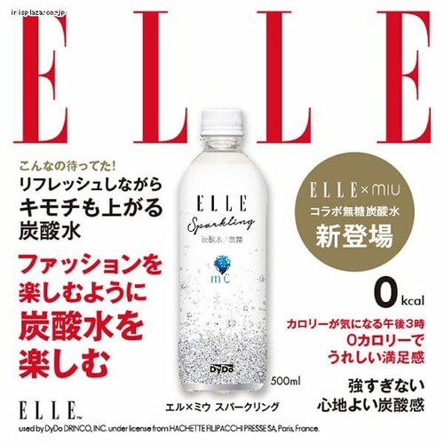 �_�C�h�[�h�����R �y48�{�Z�b�g�z �G���~�~�E �X�p�[�N�����O 500ml �y������s�z_2