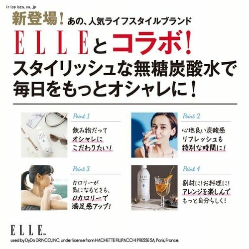 �_�C�h�[�h�����R �y48�{�Z�b�g�z �G���~�~�E �X�p�[�N�����O 500ml �y������s�z_3