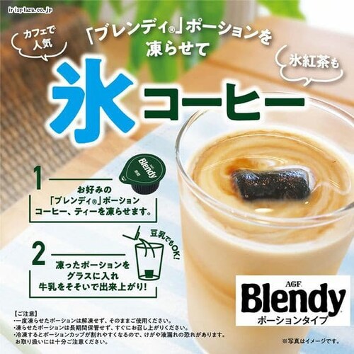 �y3�zAGF�u�u�����f�B �v�|�[�V�����R�[�q�[ �Â��Ђ����� 24��_2