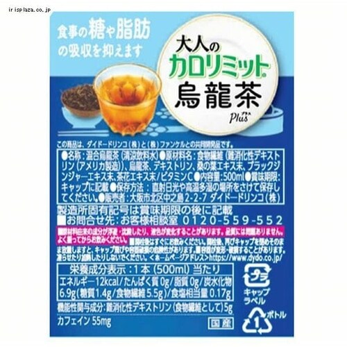 �y48�{�z �_�C�h�[�h�����R ��l�̃J�����~�b�g �G�����v���X 500ml �y������s�z_4