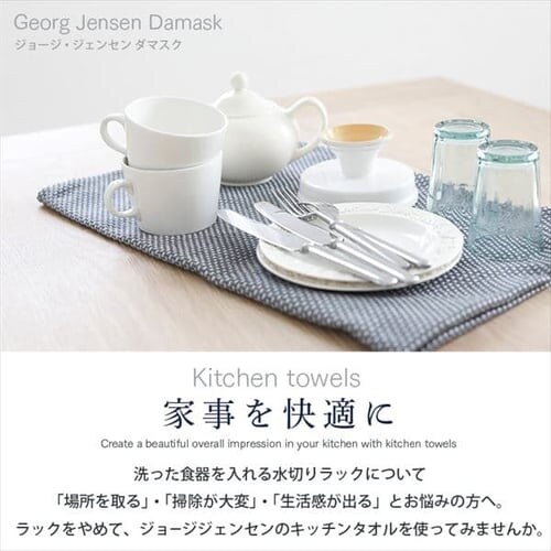 �y���[���ցz�W���[�W�W�F���Z���_�}�X�N �G�W�v�g �L�b�`���^�I�� �t�����g�y������s�z_2