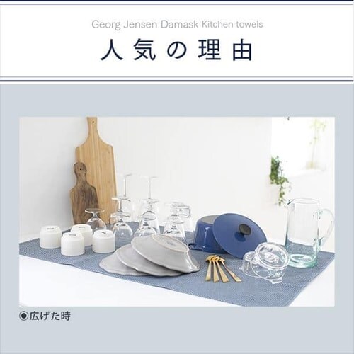 �y���[���ցz�W���[�W�W�F���Z���_�}�X�N �G�W�v�g �L�b�`���^�I�� �t�����g�y������s�z_4