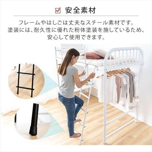 ロフトベッド デスク コンセント付き ホワイト 7187330 │アイリス