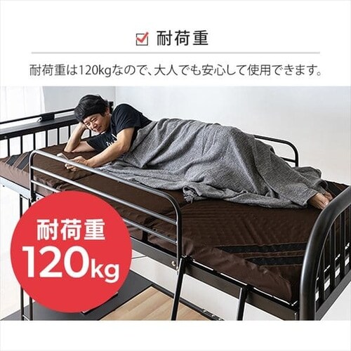 ロフトベッド デスク コンセント付き ホワイト 7187330 │アイリス