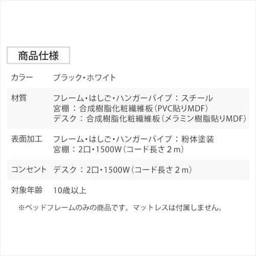 ���t�g�x�b�h �f�X�N �R���Z���g�t��  �u���b�N _20