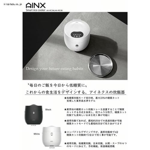 AINX�����J�b�g���ъ� AX-RC3B �u���b�N�y�v���U�Z���N�g�z_4