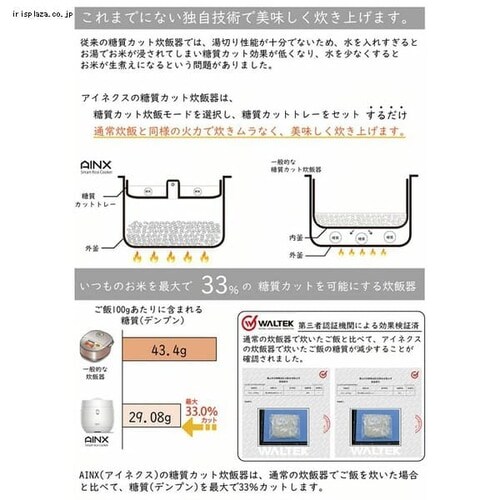 AINX�����J�b�g���ъ� AX-RC3B �u���b�N�y�v���U�Z���N�g�z_5