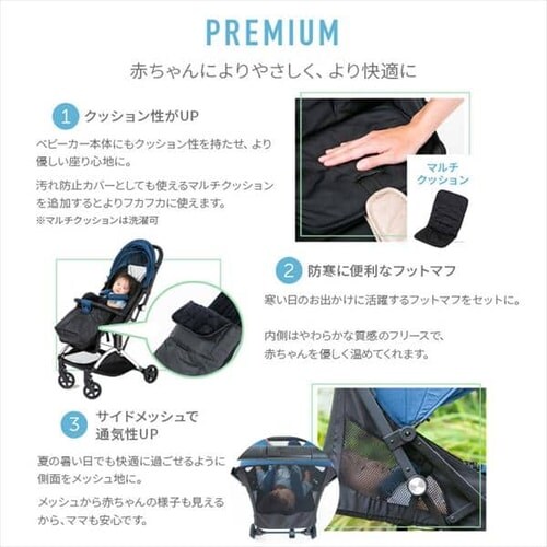 �X�^�C���b�V���x�r�[�J�[�v���~�A�� 90156 ���C�g�O���[_3