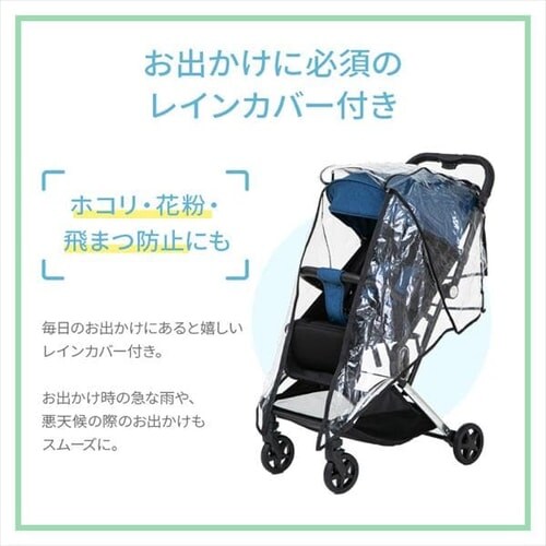 �X�^�C���b�V���x�r�[�J�[�v���~�A�� 90156 ���C�g�O���[_6