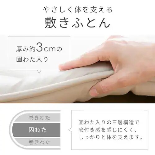 【訳あり】【7点】 布団セット シングル ポリエステル綿 水玉アイスグレー_6