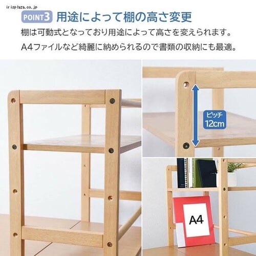 机 デスク 収納棚付き VD-7376 ダークブラウン 【代引き不可】 7187656
