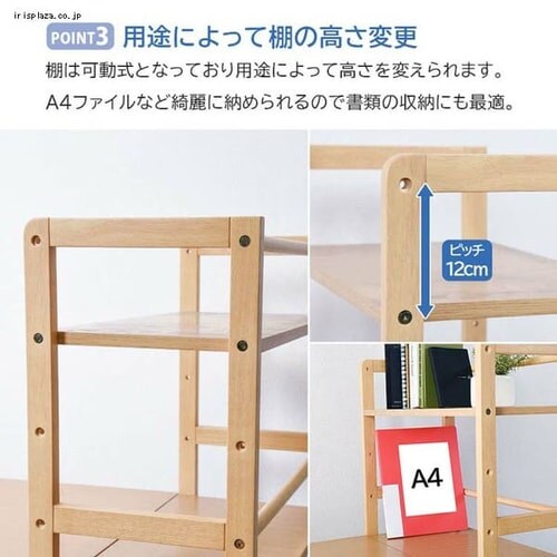 棚付デスク VD-7375 全3色【プラザセレクト】【代引き不可】 7187659F