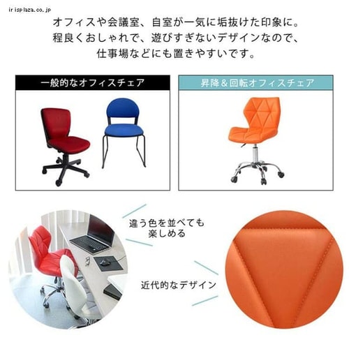 椅子 チェア オフィス LCH-4054 ブラック 【代引き不可】 7187662