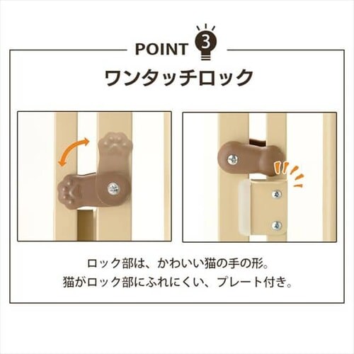 ���b�`�F�� �L���b�g�Z�[�t�e�B�Q�[�g �x�[�W�� �y������s�z_6