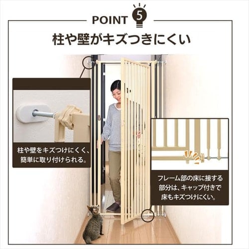 リッチェル キャットセーフティゲート ベージュ 【代引き不可