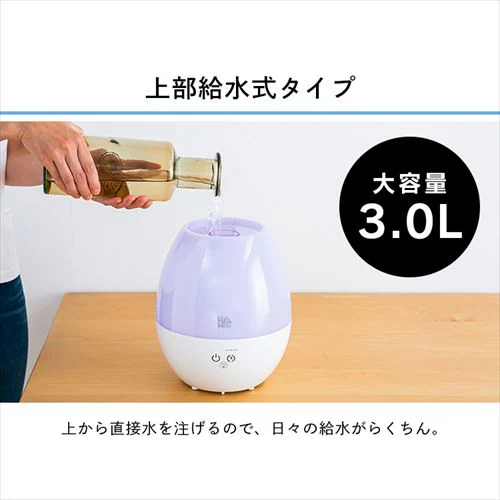 加湿器 超音波式 3L SRH306 全3色_4