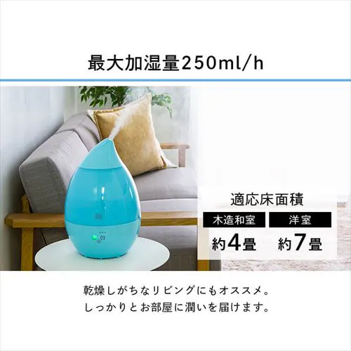 加湿器 超音波式 3L SRH306 全3色_5
