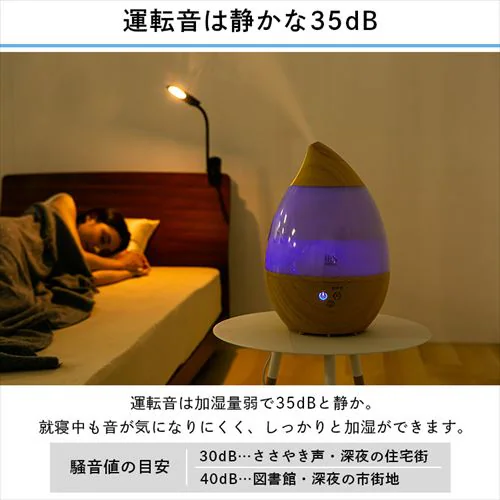 加湿器 超音波式 3L SRH306 全3色_10