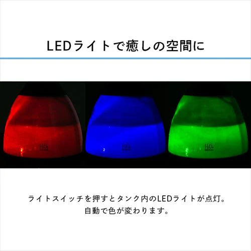 加湿器 超音波式 3L SRH306 全3色_11